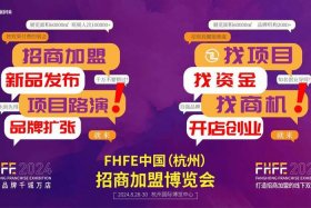 电商招商加盟大概费用（电商招商加盟大概费用多少）