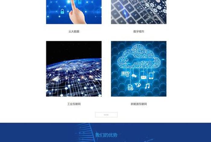 电商网站的前端设计缺陷与优化、电商网站的前端设计缺陷与优化研究 电商网站的前端设计缺陷与优化、电商网站的前端设计缺陷与优化研究