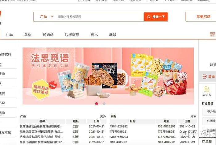 电商导购网站还能做么 - 电商导购网站还能做么知乎 电商导购网站还能做么 - 电商导购网站还能做么知乎