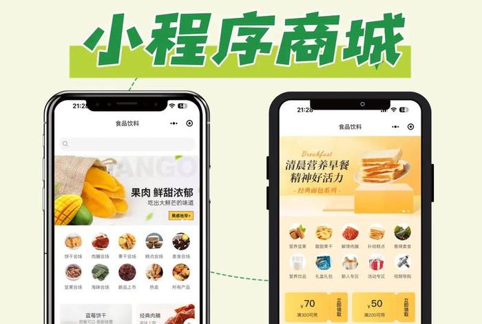 电商小助手入口小程序、电商小助手入口小程序是什么