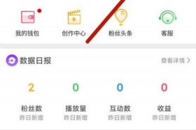 微博电商商家入口 - 微博电商商家入口怎么设置