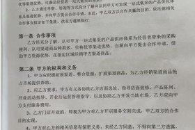 电商强买强卖找什么部门投诉（电商强买强卖找什么部门投诉电话）