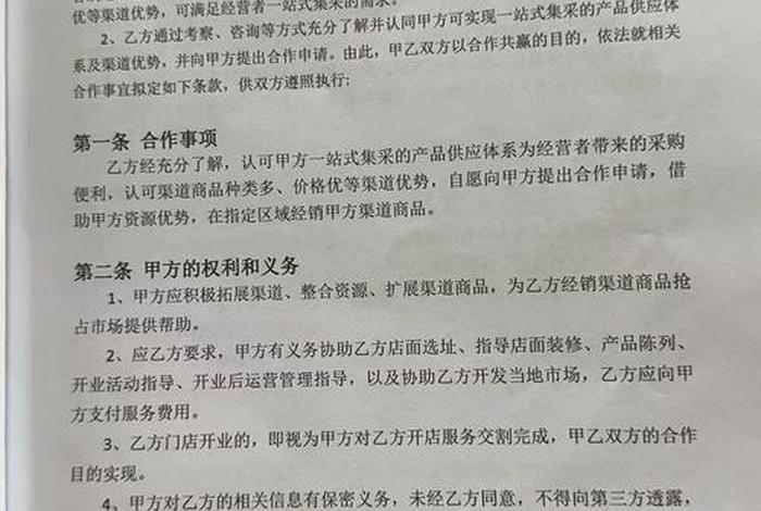 电商强买强卖找什么部门投诉（电商强买强卖找什么部门投诉电话）
