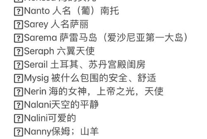 电商大佬的英文、电商大佬的英文名