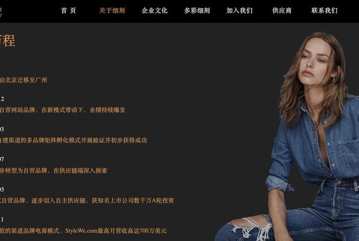 shein跨境电商官网招聘;shein跨境电商平台官网 shein跨境电商官网招聘;shein跨境电商平台官网