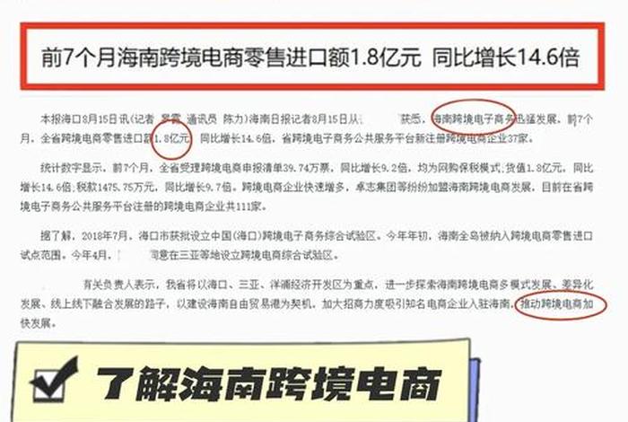 跨境电商完税什么意思,跨境电商完税什么意思啊 跨境电商完税什么意思,跨境电商完税什么意思啊