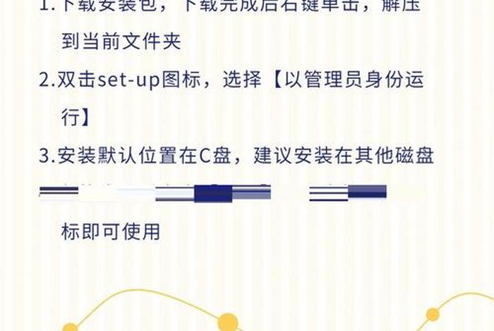 电商大师(电商大师插件怎么安装) 电商大师(电商大师插件怎么安装)