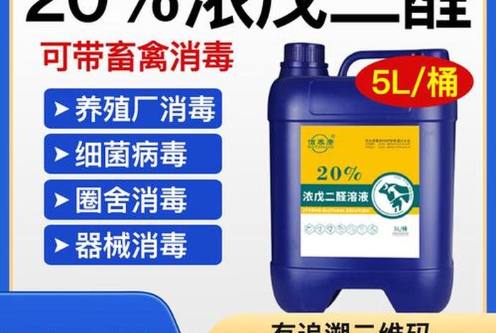 百毒杀消毒液 - 百毒杀消毒液多少钱一瓶 百毒杀消毒液 - 百毒杀消毒液多少钱一瓶