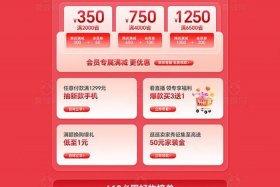 天猫电商对账 天猫电商对账单怎么看