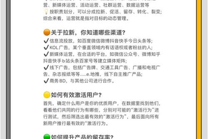 电商运营面试的问题(电商运营面试问题说说你的缺点) 电商运营面试的问题(电商运营面试问题说说你的缺点)