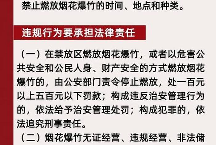 禁止销售 关于禁售 禁止销售 关于禁售