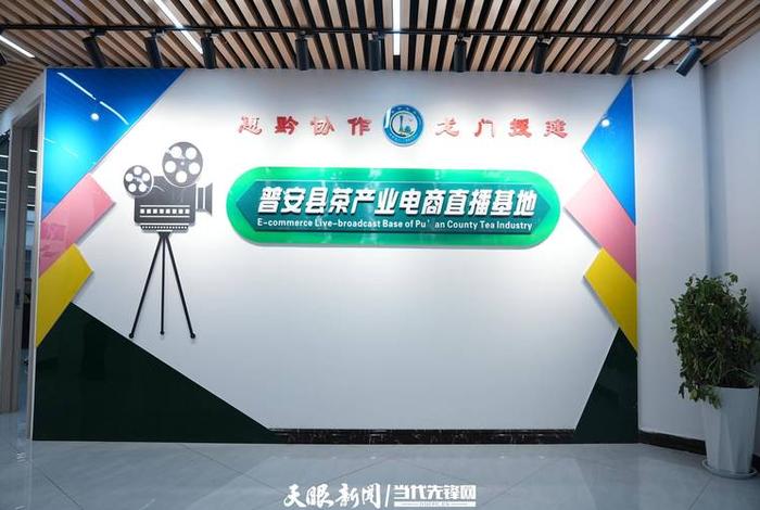 电商网红直播基地建设方案 电商网红直播基地建设方案范文