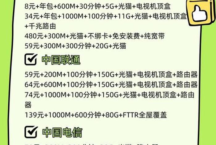 东莞电商代运营 东莞电商代运营公司排行