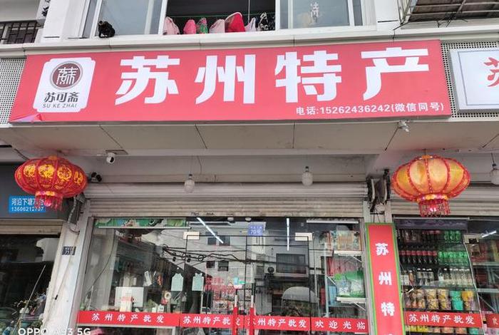 电商排名前十 电商排名前十的公司苏州有哪些