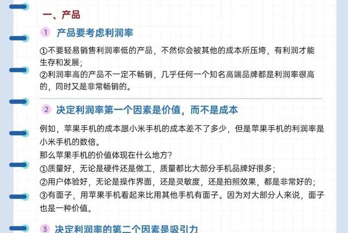 什么是电商运营平台 - 什么是电商运营平台的核心 什么是电商运营平台 - 什么是电商运营平台的核心