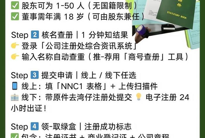 跨境电商如何注册登记(跨境电商如何注册登记账号) 跨境电商如何注册登记(跨境电商如何注册登记账号)