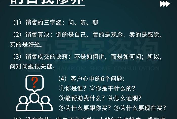 电商销售的主要职责是什么、电商销售的主要职责是什么呢 电商销售的主要职责是什么、电商销售的主要职责是什么呢