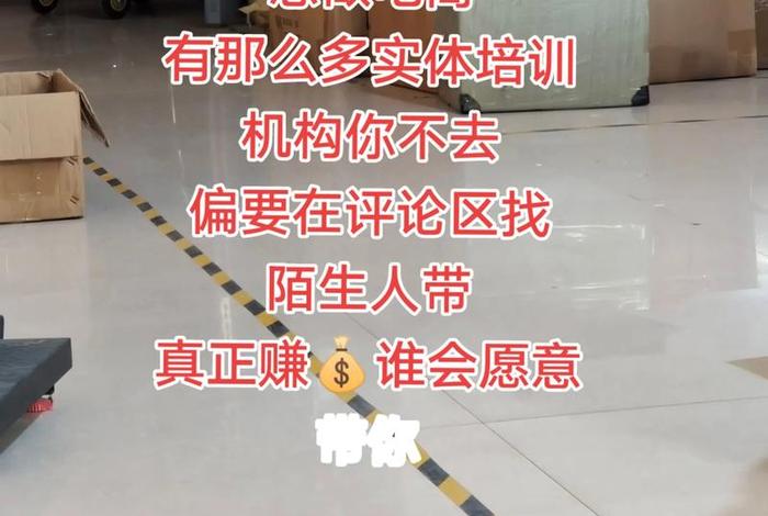 电商找工作怎么找 想做电商怎么找工作