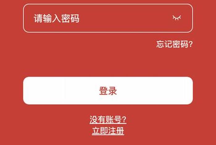 京东电商平台入口网页版(京东电商平台入口网页版官网) 京东电商平台入口网页版(京东电商平台入口网页版官网)