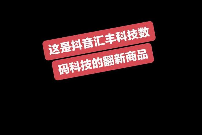 电商查打假人的平台 电商查打假人的平台是哪个