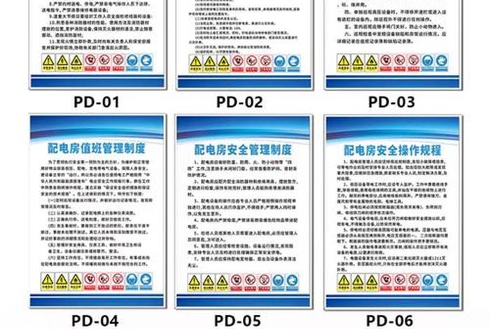 电配房安全led指示灯;配电房安全指示灯安装要求 电配房安全led指示灯;配电房安全指示灯安装要求