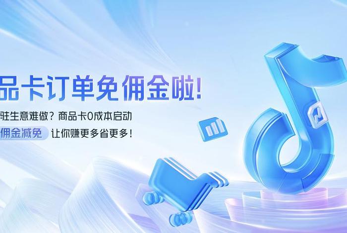 抖音电商入驻平台官网登录网址,抖音电商入驻平台官网登录网址查询 抖音电商入驻平台官网登录网址,抖音电商入驻平台官网登录网址查询