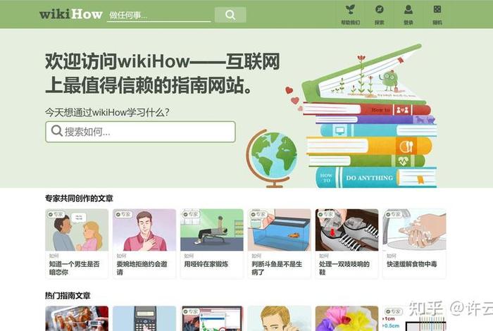 国内电商导航网站,国内电商导航网站排名 国内电商导航网站,国内电商导航网站排名