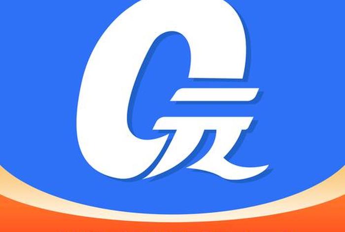 游戏电商平台，游戏电子平台