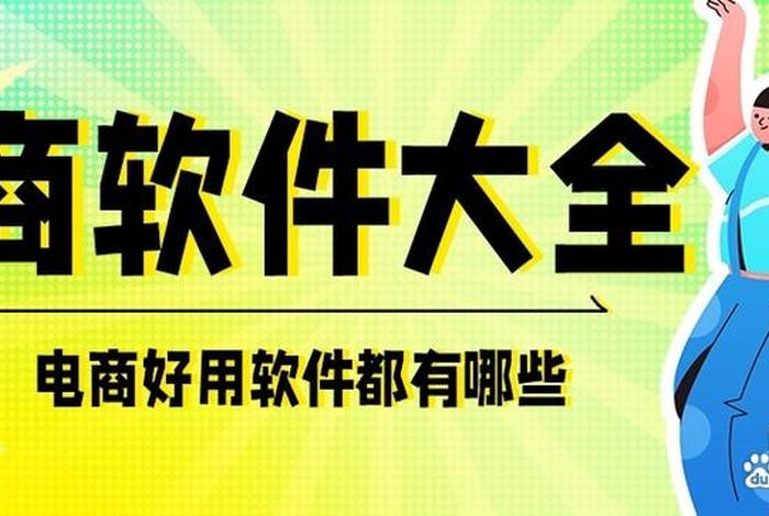 电商评价图片采集工具;电商评价图片采集工具有哪些 电商评价图片采集工具;电商评价图片采集工具有哪些