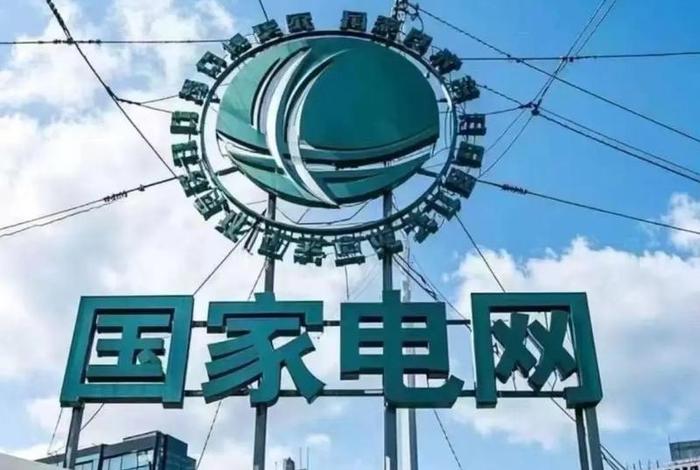 商谷电网,商谷电网和国家电网哪个好 商谷电网,商谷电网和国家电网哪个好