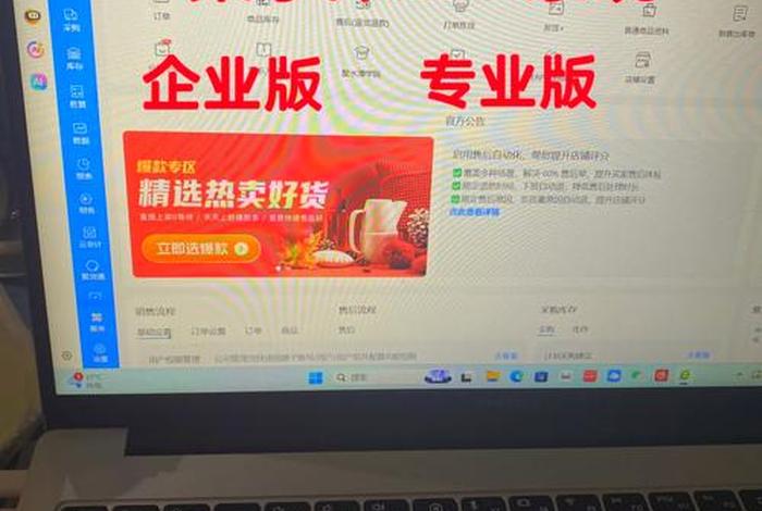 聚水潭电商ERP好用吗 聚水潭电商erp好用吗安全吗 聚水潭电商ERP好用吗 聚水潭电商erp好用吗安全吗