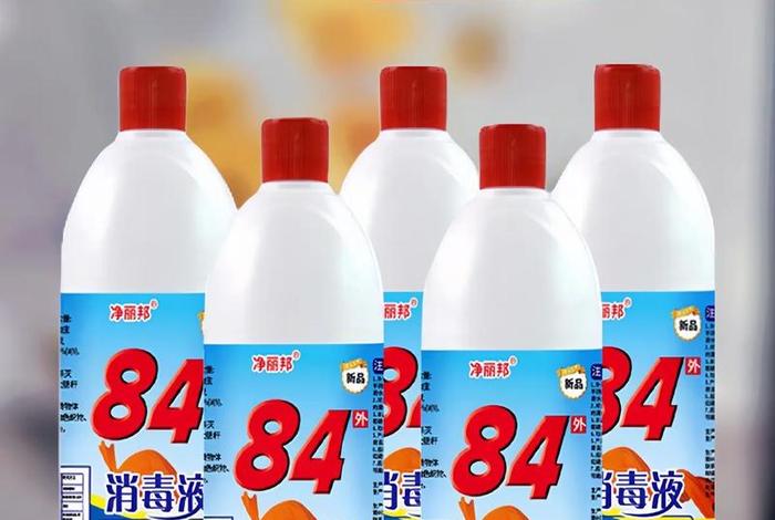 消毒粉和84消毒液哪个好 - 消毒粉和84消毒液哪个好用 消毒粉和84消毒液哪个好 - 消毒粉和84消毒液哪个好用