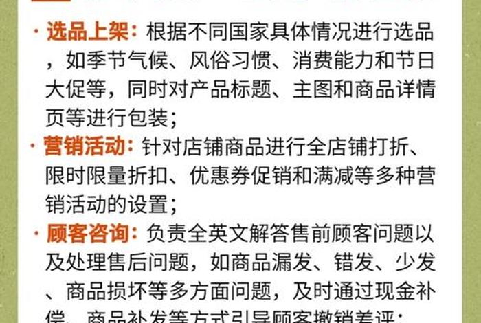 电商运营简历如何包装（电商运营小白怎么包装简历）