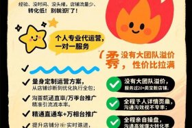 电商代运营累吗，电商代运营累吗知乎