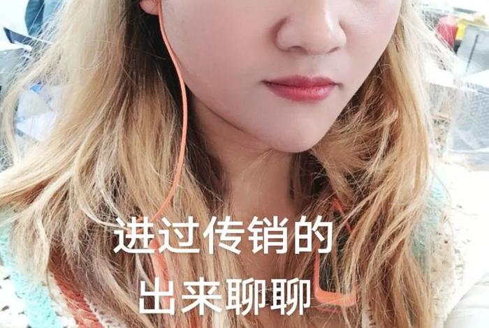 思域电商平台新型传销,思域电商平台新型传销事件 思域电商平台新型传销,思域电商平台新型传销事件