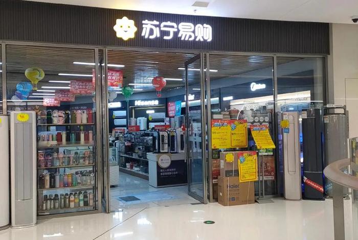 苏州极易电商、苏州极易电商怎么样 苏州极易电商、苏州极易电商怎么样