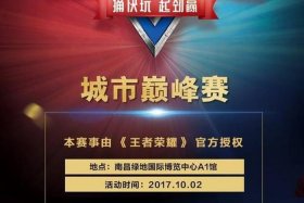 东东电竞app下载（东赢电竞下载）