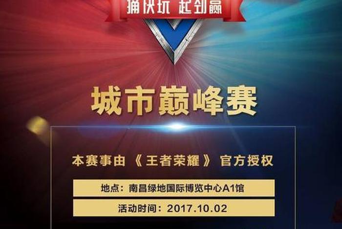 东东电竞app下载(东赢电竞下载) 东东电竞app下载(东赢电竞下载)