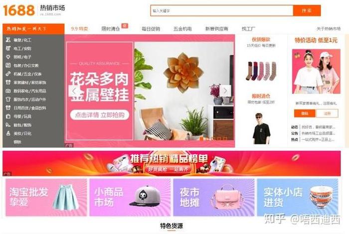 电商b2c仓库找客户 - 电商b2c仓库找客户电话 电商b2c仓库找客户 - 电商b2c仓库找客户电话