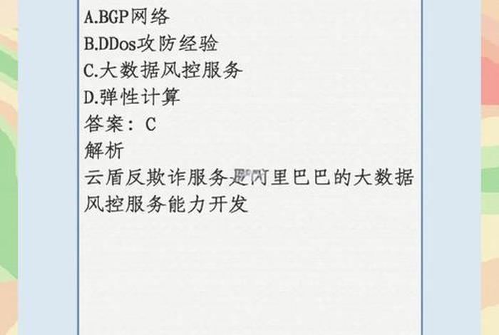 云电商1688ai面试最经典三个项目 1688运营面试题目 云电商1688ai面试最经典三个项目 1688运营面试题目
