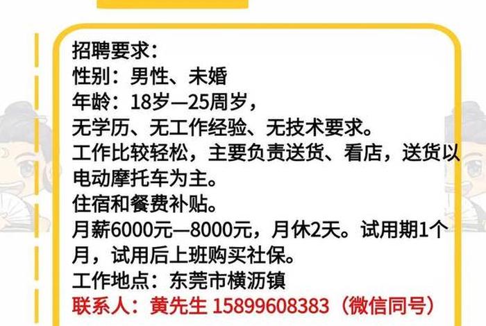电商招聘信息最新招聘，电商职位招聘