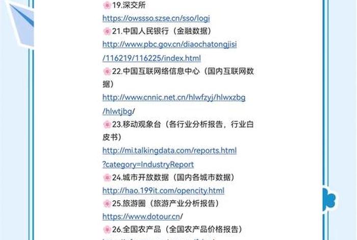 正规的大数据查询平台、正规的大数据查询平台有哪些 正规的大数据查询平台、正规的大数据查询平台有哪些