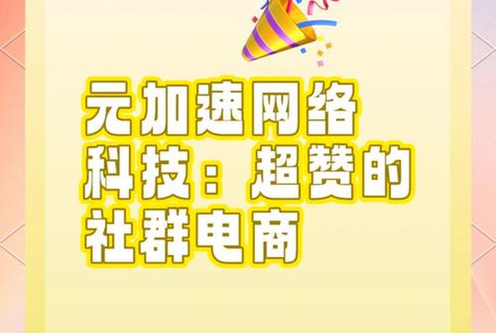 电商论坛app(电商论坛app有哪些) 电商论坛app(电商论坛app有哪些)