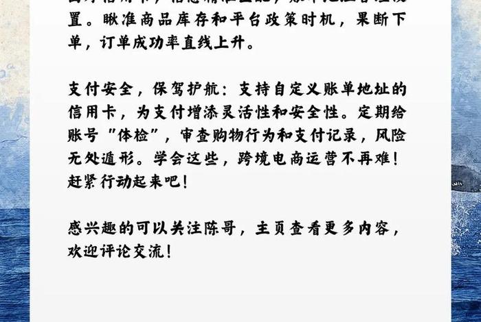 做电商怎么养号 做电商怎么养号赚钱 做电商怎么养号 做电商怎么养号赚钱