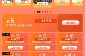 电商比价网；电商比价网站上市