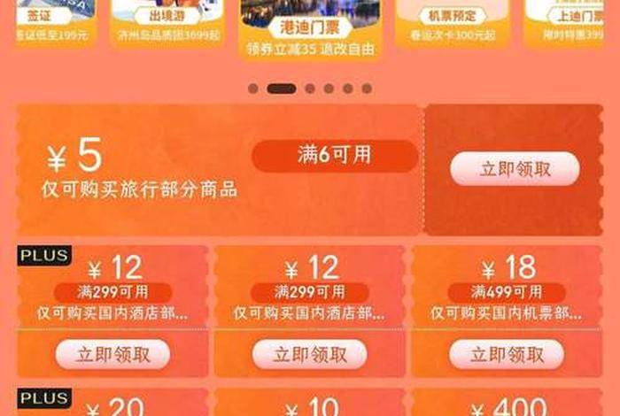 电商比价网；电商比价网站上市