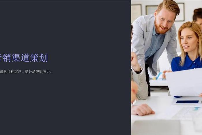 电商营销策划方案ppt、电商产品营销策划方案ppt 电商营销策划方案ppt、电商产品营销策划方案ppt