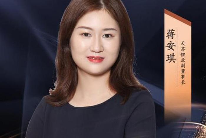 安琪电商公司简介、安琪电商公司简介图片 安琪电商公司简介、安琪电商公司简介图片