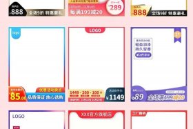 电商主图边框怎么导入产品 - 电商主图边框怎么导入产品图片