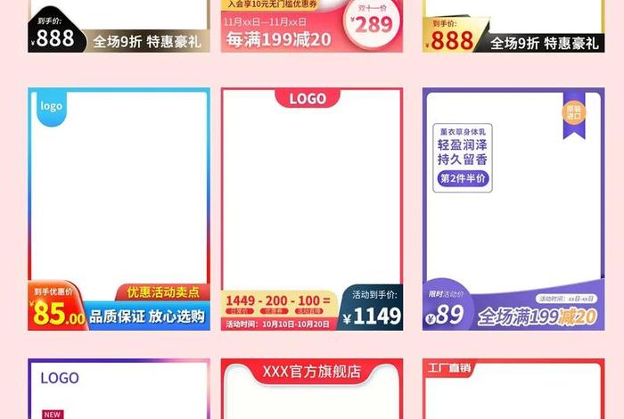 电商主图边框怎么导入产品 - 电商主图边框怎么导入产品图片